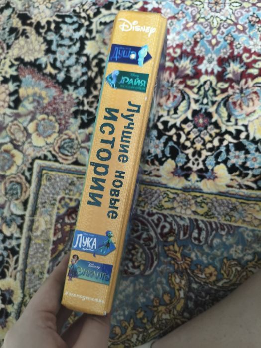 Книга Дисней,с пересказем мультиков
