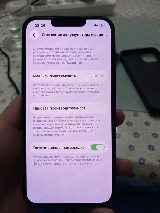 Айфон 13 256 гб 100 %