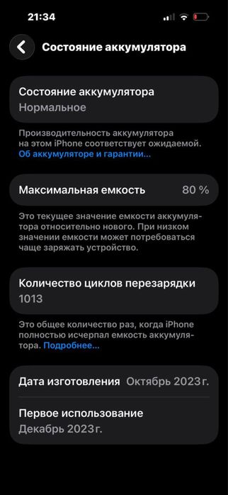 Iphone 15 pro Grey