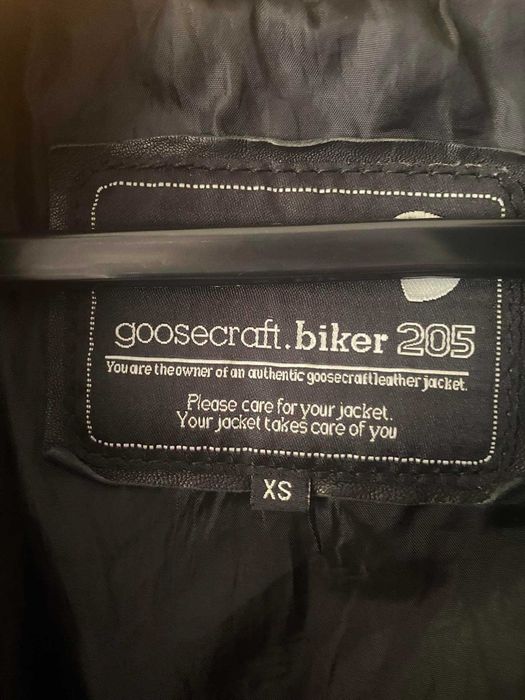 Яке от естествена кожа