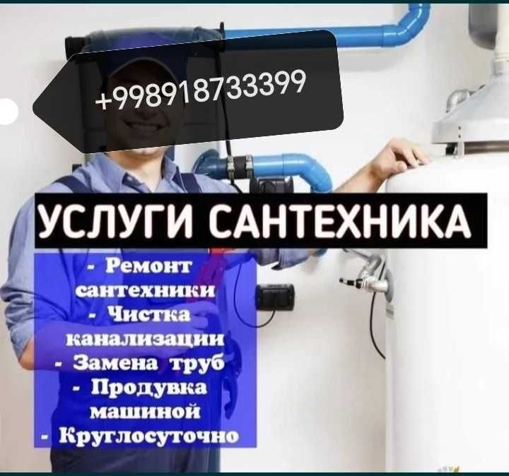 Santexnika xizmati buxoro shahar