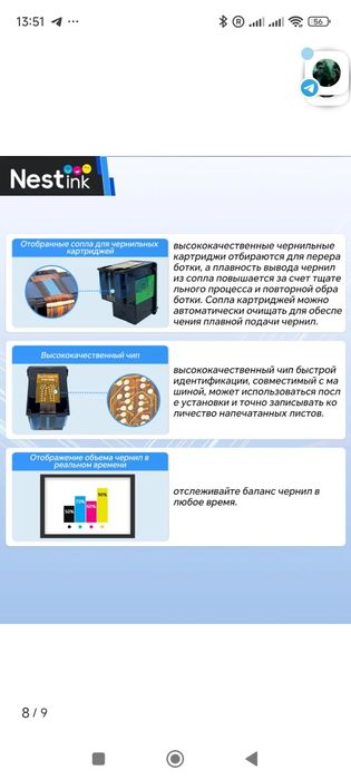 Заполняемые картриджи HP Deskjet