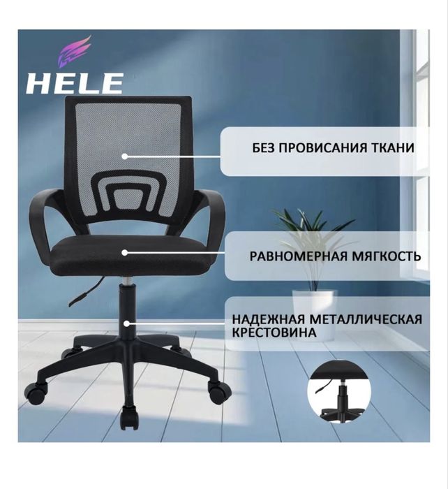 Продам кушетку, столы и стулья