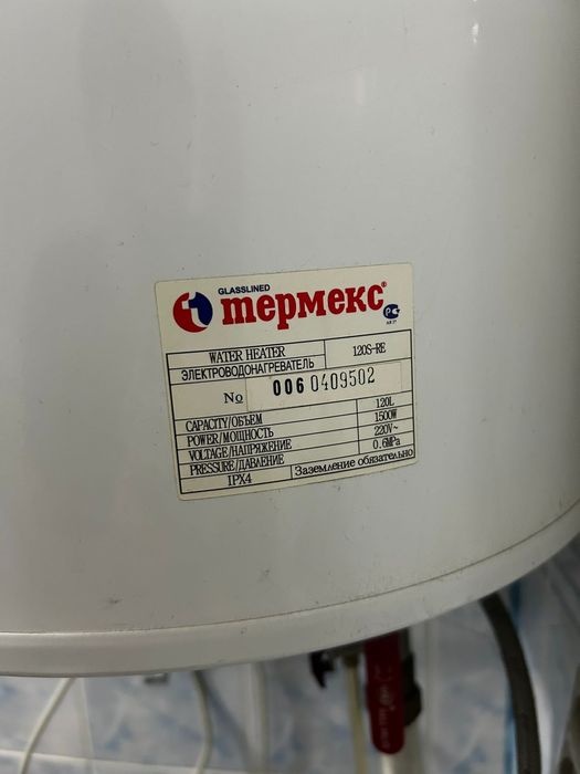 Бойлер водонагреватель