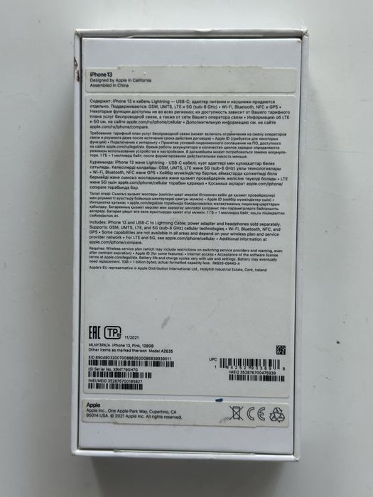 iPhone 13 розовый 128gb