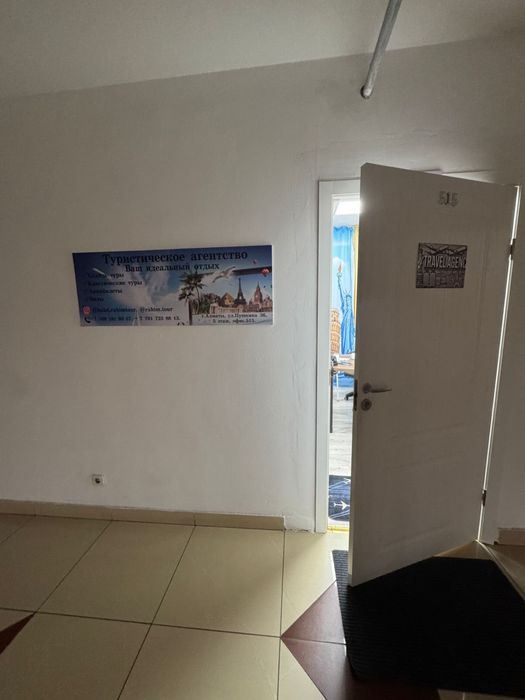 Сдача офиса под аренду 2/2