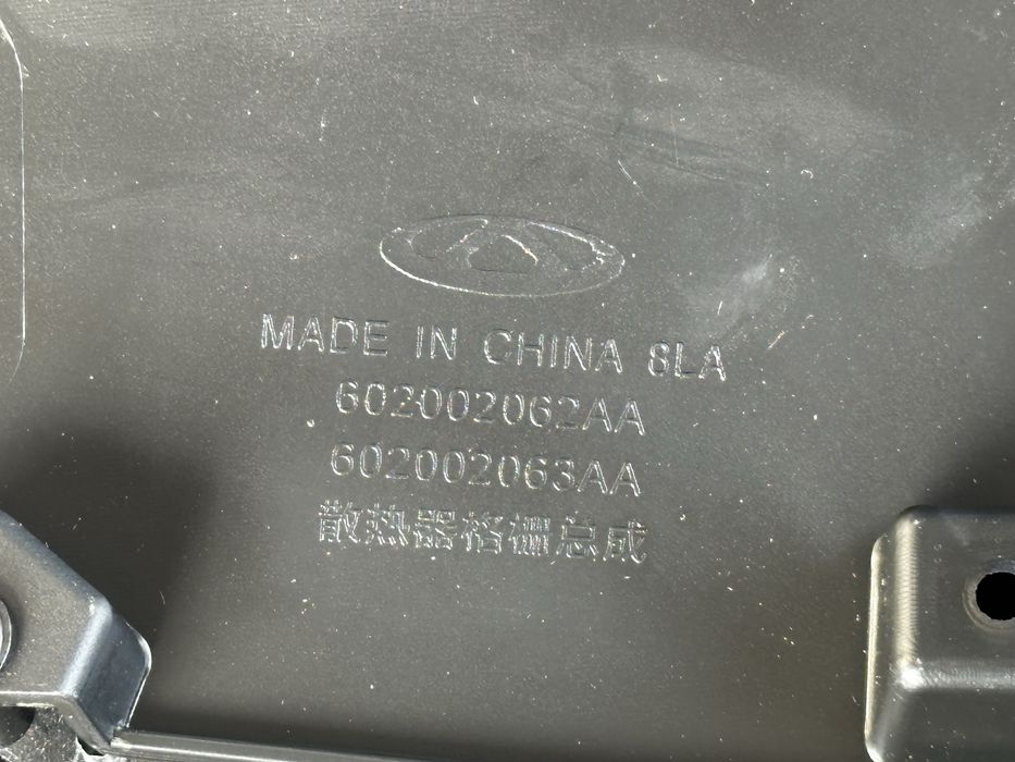 Решетка радиатора Chery Tiggo 7 pro