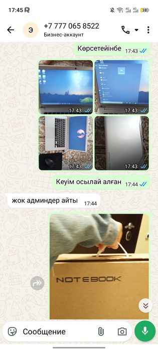 Продам ноутбук хорошем состояние