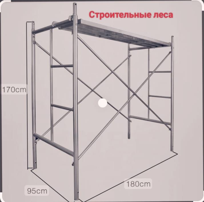 Аренда лесов строительных в новосибирске. Леса строительные аренда. Строительные леса аренда шаблон. Строительные леса в аренду Казань. Аренда строительных лесов Казань.