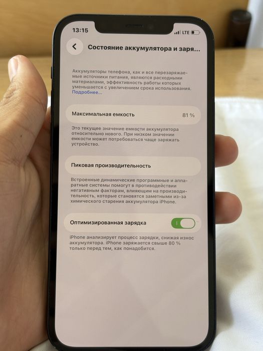 Iphone 12 ernare