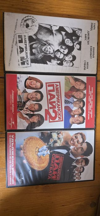 VHS. Американски Пай 1,2,3