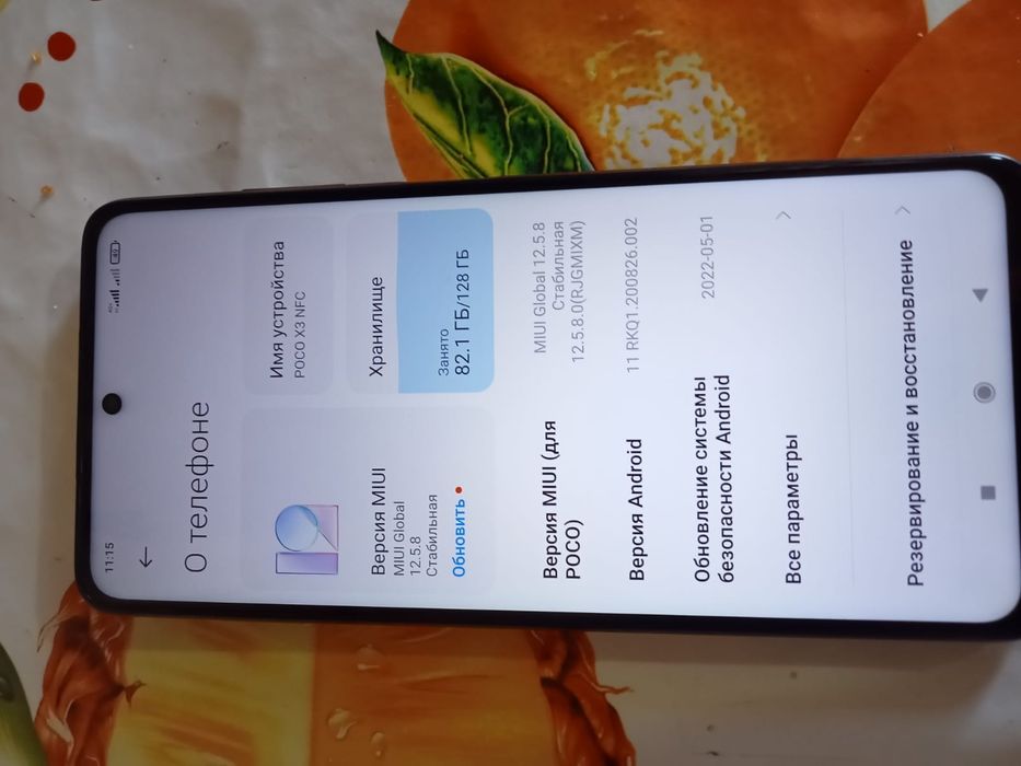 Продам телефон  поко х3 нфс