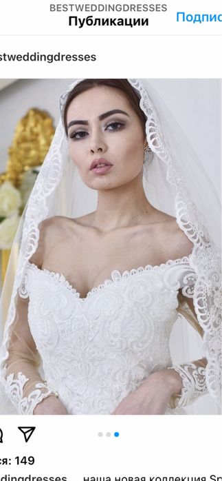 Срочно Продам свадебный платья