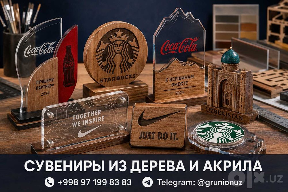 Сувениры из дерева и акрила | Yog‘och akril suvenirlar