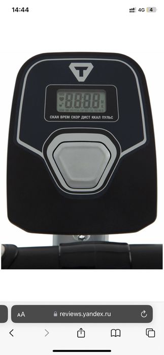 Тренажер Torneo C-218