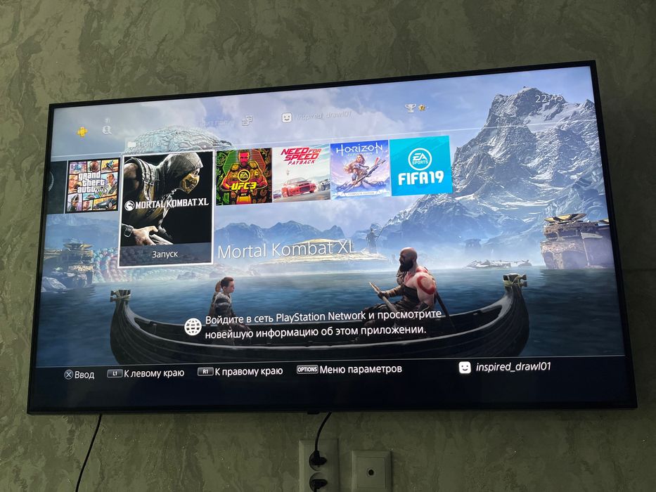 PlayStation 4 продается