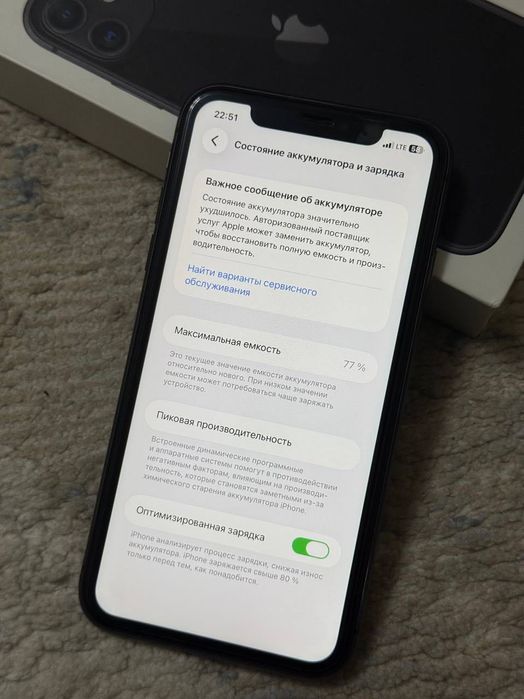 Apple Iphone 11 qora 64 gb