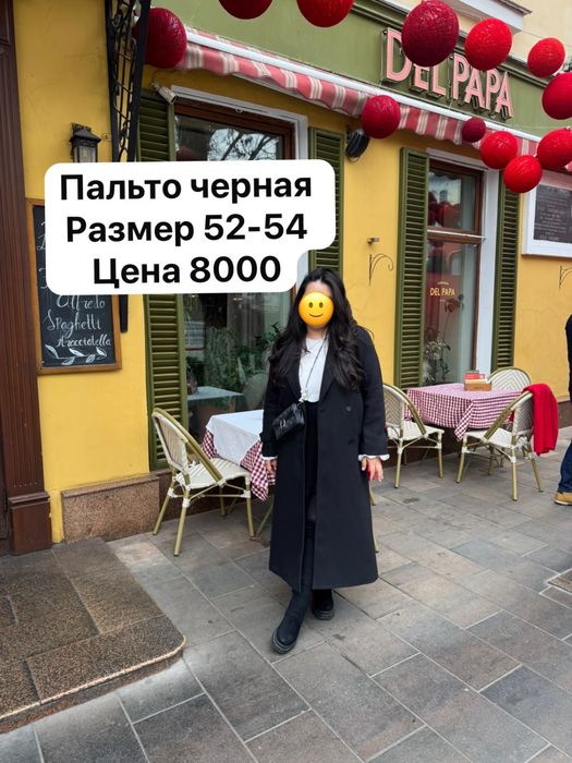 Разгрузка плюс сайз одежды