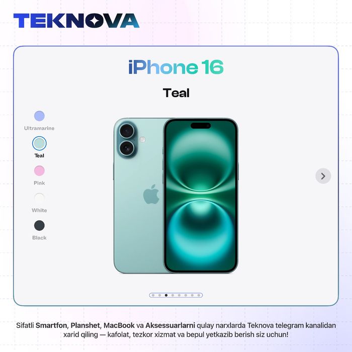 iPhone 16 / Бесплатная доставка!