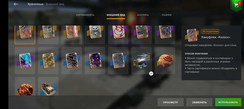 Аккаунт wot bliz