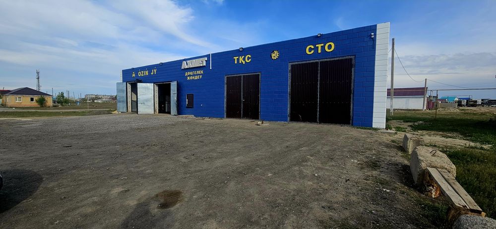 Продам автокомплекс со всеми оборудованиями