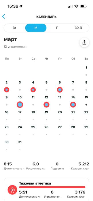 Suunto 9 Baro Copper