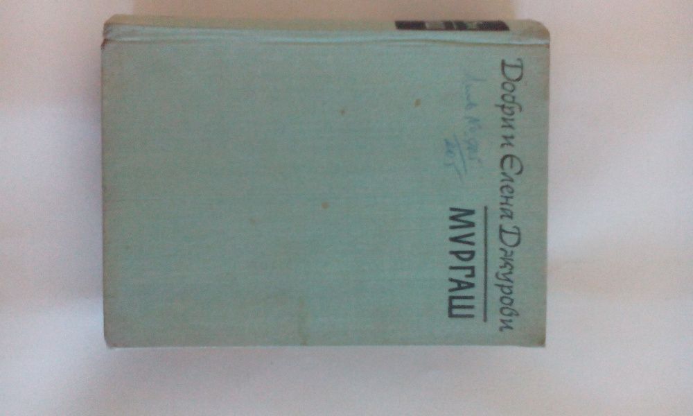 Aloe Vera - Barbadensis Miller, Банково право, Китайски загадки и др.