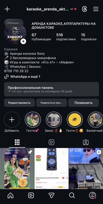 Mhc 83D бизнес колонка