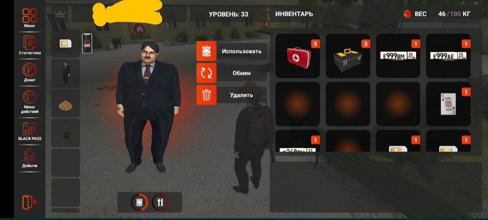 Продаю аккаунт в блек Раша