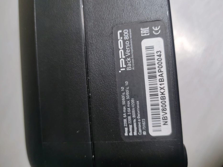 Безперебойник IPPO