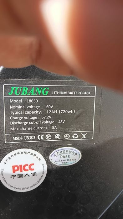 Электробайк 1500w