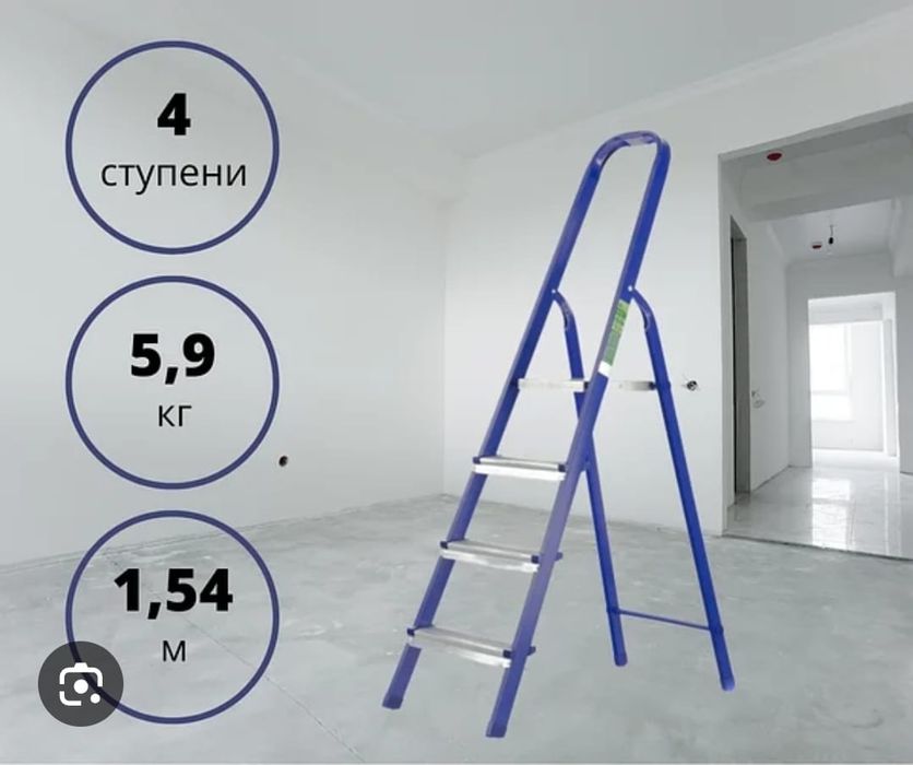 Продается стремянка