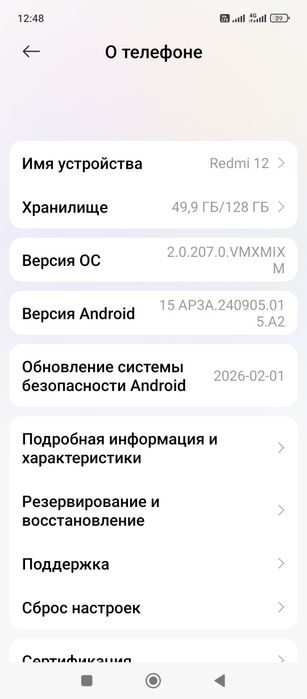 Редми  срочно нужен деньги