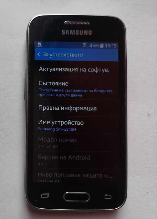 GSM Samsung Galaxy Trend 2 Lite (SM-G318H) Мобилен Смартфон с Google