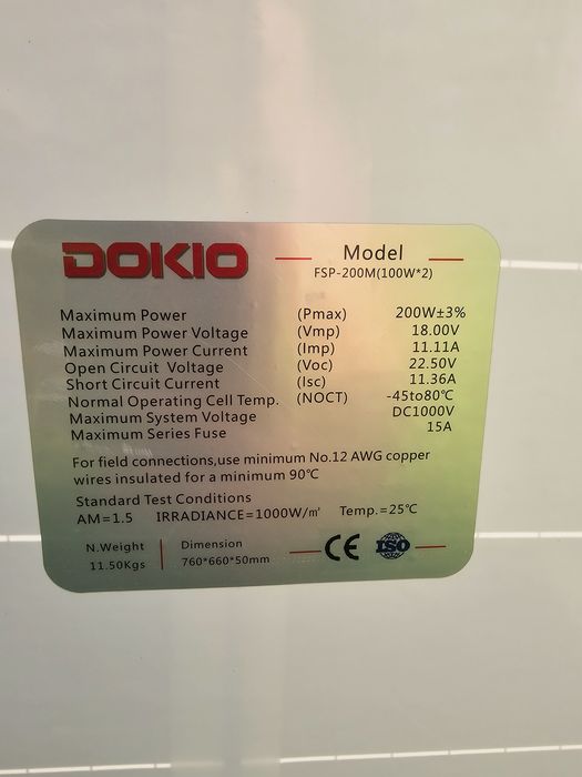 Продавам соларен панел тип куфар Dokio 200W