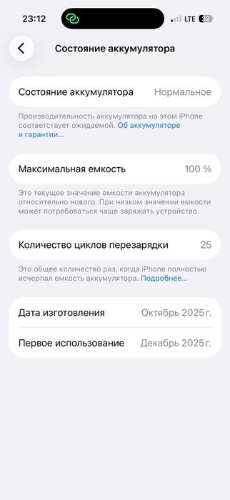 iPhone 17 новые телефоны