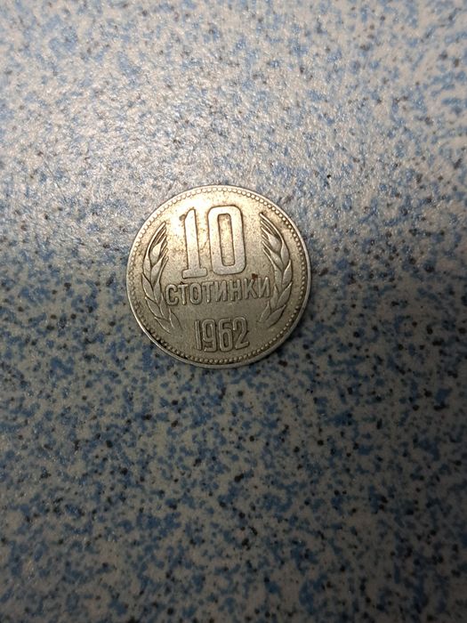Стари български монети