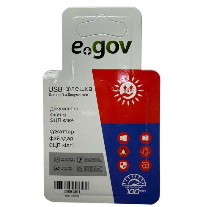 Флешка карта памяти