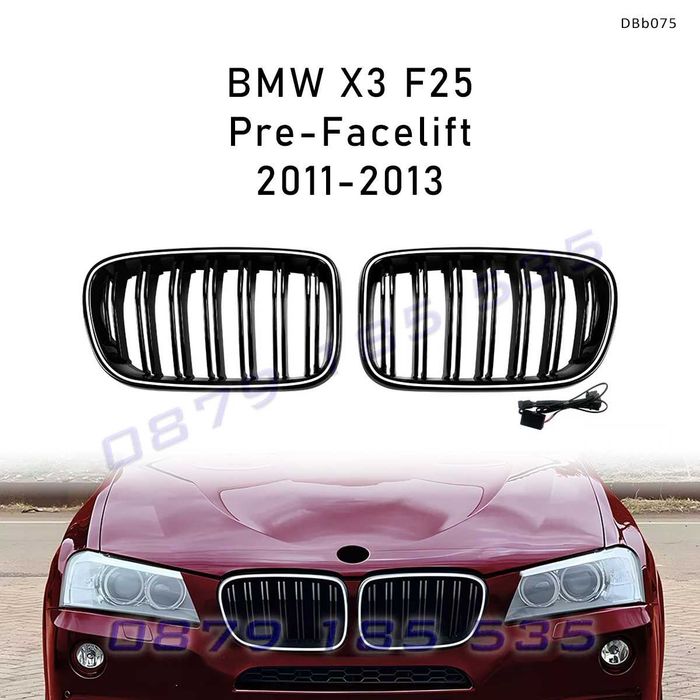 Двойни светещи LED бъбреци BMW X3 F25 Pre-Facelift 2011–2013 черен гланц DBb075 предни решетки с лед светлини бмв х4 пре фейс
