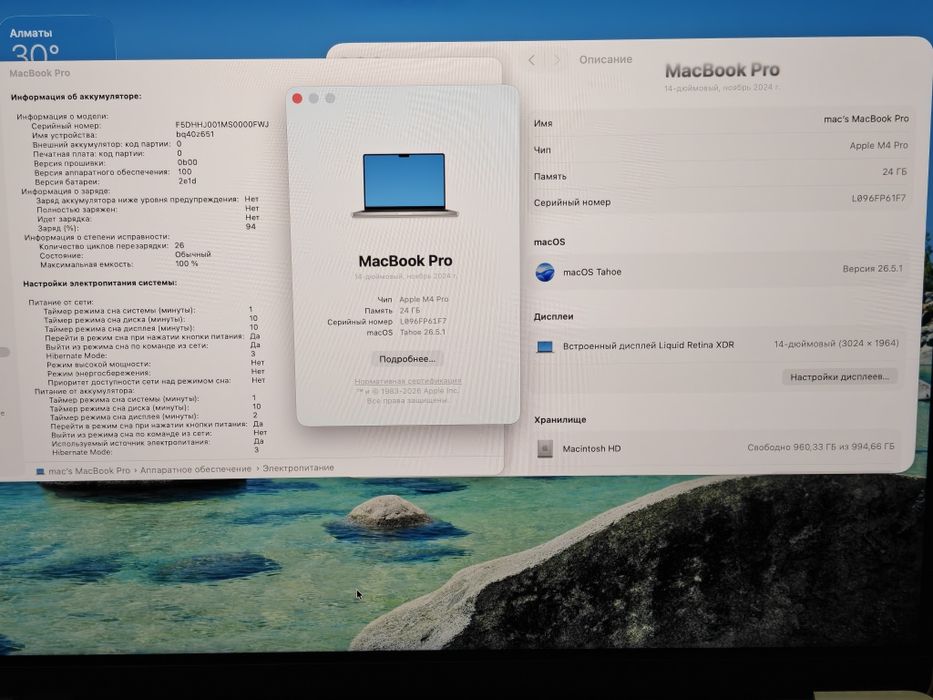 MacBook Pro 14 M4PRO 24/1TB 100% 20GPU