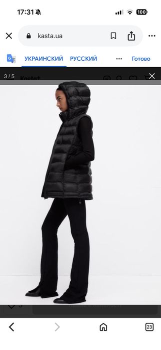 Жилетка пухена zara