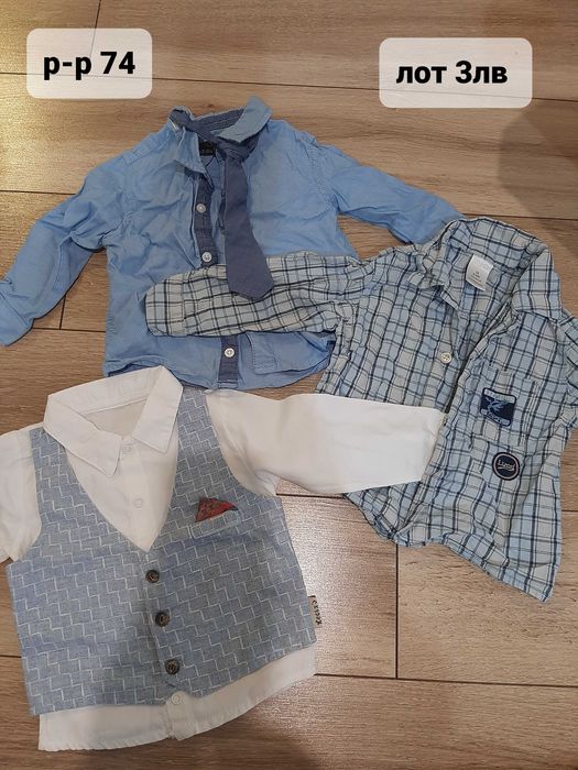 Бебешки ризи р-р 74см