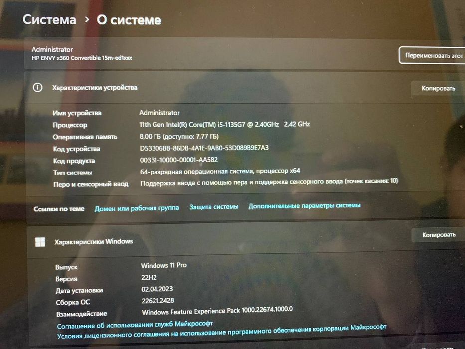 Продаю ноутбук hp pavilion x360 core5 11 pok