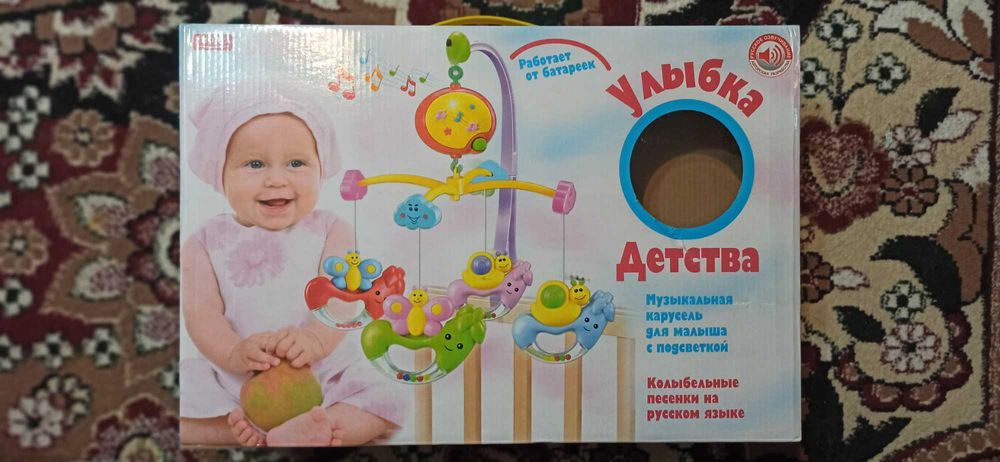 Музыкальная карусель для малышей.