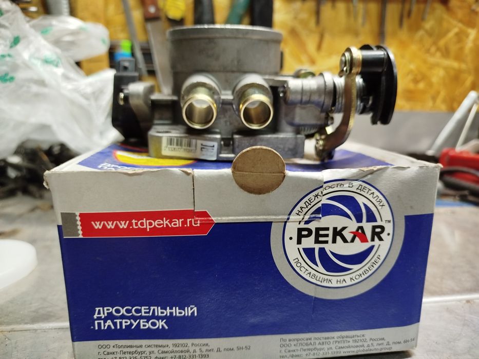 Газель Дроссельная заслонка