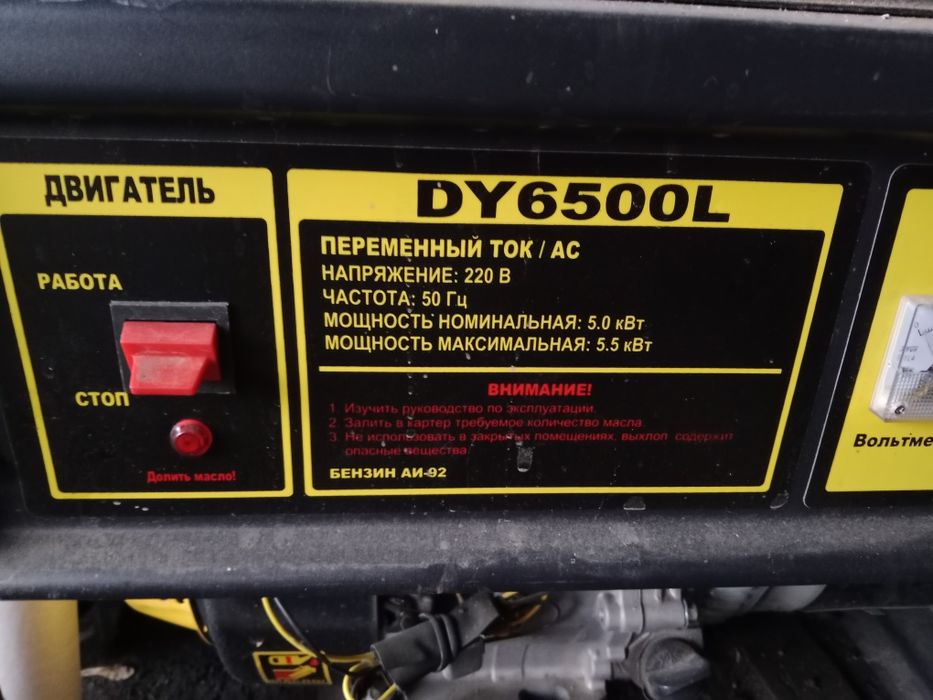 Бензиновый генератор
