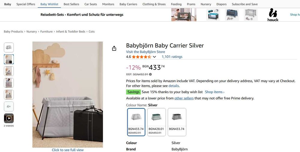 BabyBjorn Travel Crib / Преносима кошара за бебе