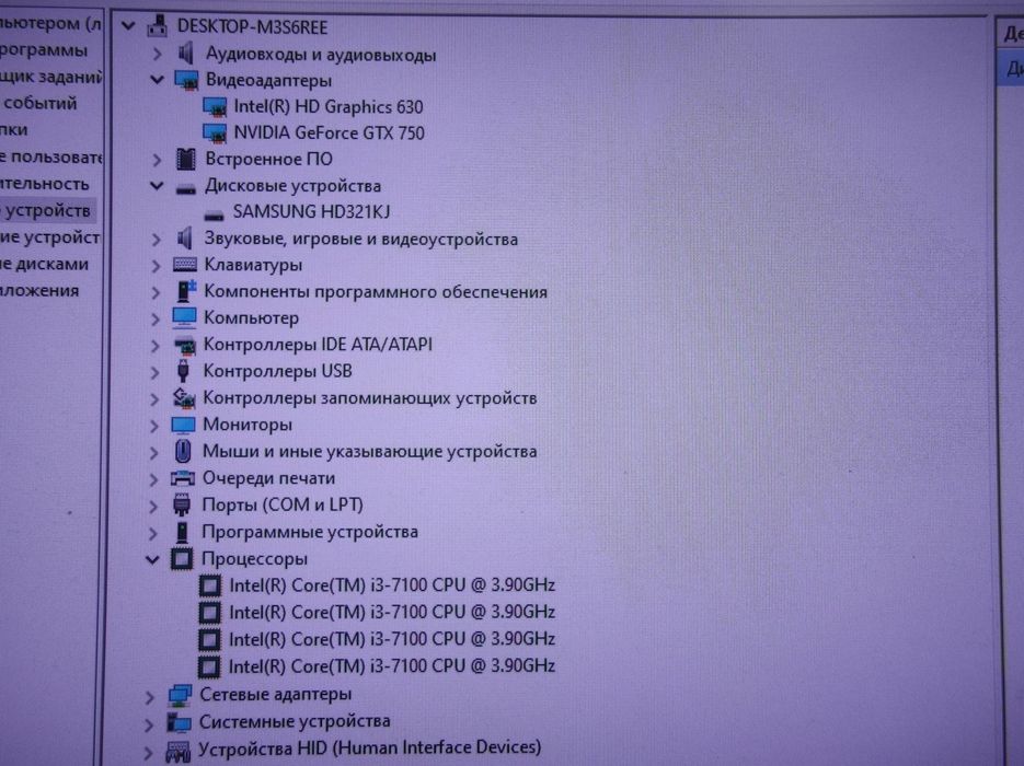 Oyin uchun byudjetniy tayyor case DDR4