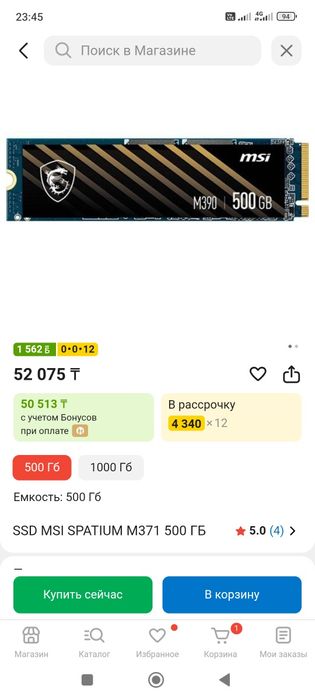 НОУТБУК Lenovo, ДЁШЕВО Современный.