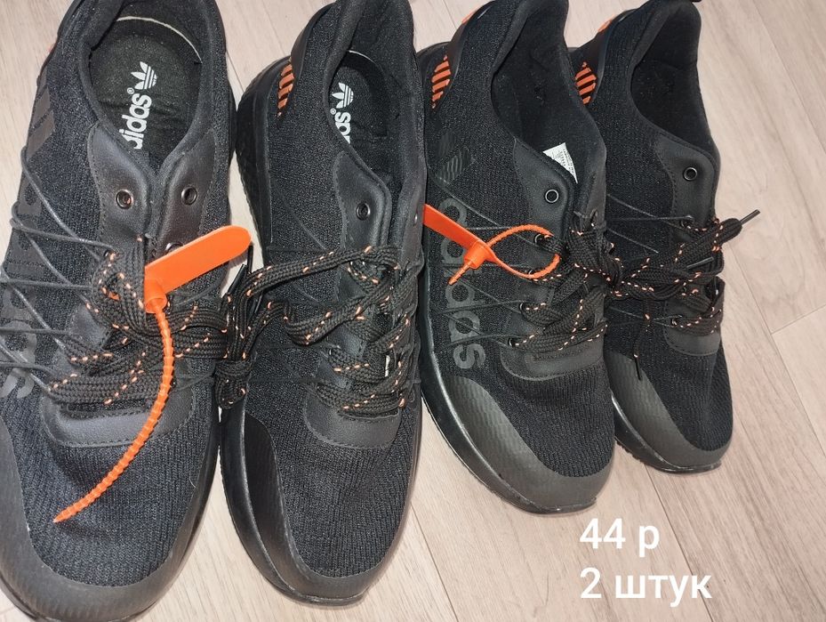 Мужской крассовки